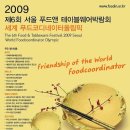 테이블푸드 이미지