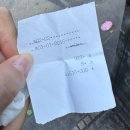 원화로2(동) | [나트랑] 김청 환전소 환율 (동 달러 원화) 이용방법