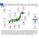 일본 6월 7월 실시간 날씨 장마 태풍 확인 사이트, 도쿄 오사카 후쿠오카 오키나와 삿포로