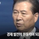 나라의 미래를 바꾼 김대중 전 대통령의 역대급 정책 ㄷ ㄷ ㄷ ㄷ 이미지