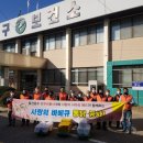 대덕구 보건소 이미지