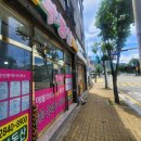 정원공인중개사사무소 | [정관읍 부동산 추천] 주택·상가 전문 '정원부동산공인중개사사무소' 찐 방문 후기!