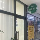 눈에띄네