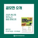 유썸퀴즈노스주 - 강남구 압구정로 144 | 유썸퀴즈노스주