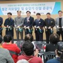 나주시노인복지관(별관) 이미지