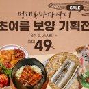 해남군수산업협동조합 이미지