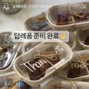 고래당 - 수영구 광안로41번길 12 | 고래당