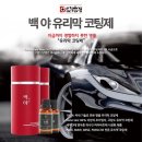 닥터스미스(Dr. Smith) 이미지