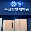 목동연세가정의학과의원 이미지