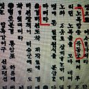 죽동할머니 이미지