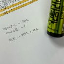 우만술 | N개월만에쓰러왔어요반겨주세요