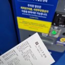 용우동문막점 | 캐리비안 베이/ 2월의 워터파크/ 아이가 놀기 좋은 워터파크/ 가족여행가기 좋은 곳