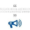 주식회사 파와 이미지