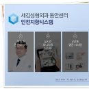 새김성형외과의원 이미지