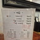 청주 서원구 카레 맛집 카레자유 카레우동 솔직후기