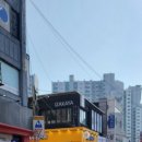 병철이네얼큰우동 이미지