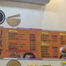 [엄마랑전라도] 2-3일차 광주 금남로 진식당 고추장찌개 후기