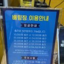 ILB야구배팅센터