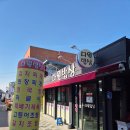 다원밥상 | 전주한옥마을 근처 백반 맛집 다원밥상 후기