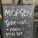 신시로-7 | [구미,신시로] 구미 신상 모르겐 브런치 카페