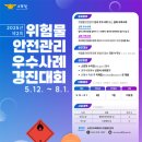 경진관리 이미지