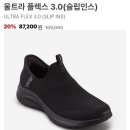 신세계센텀시티스케쳐스 이미지