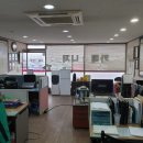 오케이상사