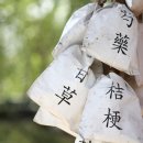 백산한의원 이미지