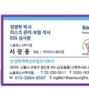 삼성종합카