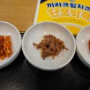 본죽(신곡점)