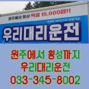 강림면345 이미지