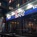 홍S족발