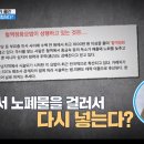 미앤지의원 이미지