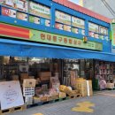 현대문구종합상사 네이버블로그