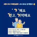 ㄱ(기억) 이미지
