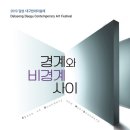 천하종합관리 주식회사 이미지