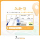 햇빛치과의원 이미지