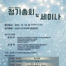 한국예술심리상담협회 이미지