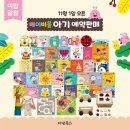 아람북스 타임빌라스 수원점 네이버블로그
