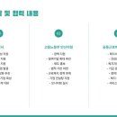 주식회사 한백환경