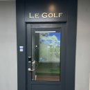 르골프스튜디오 이미지