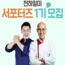 천하일미 네이버블로그