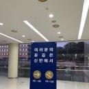 [퇴근길]나만 모르는 부동산 상식 | 무인턴 무경력의 은행 취준 후기 (KB 사랑해)