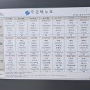 서울교통공사-구내식당 이미지