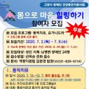 주간요가 이미지