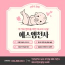 에스엠메디 | 🍼 산모와 가족 모두를 위한따뜻한 시작, 믿을 수 있는 조리 서비스