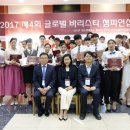 학교법인 숭실대학교 숭실호스피탈리티직업전문학교