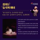 동화발레 잠자는 숲속의 미녀(서울시티발레단) 이미지