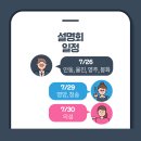 종합문화복지타운 소공연장 이미지