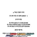 에어라인21 이미지